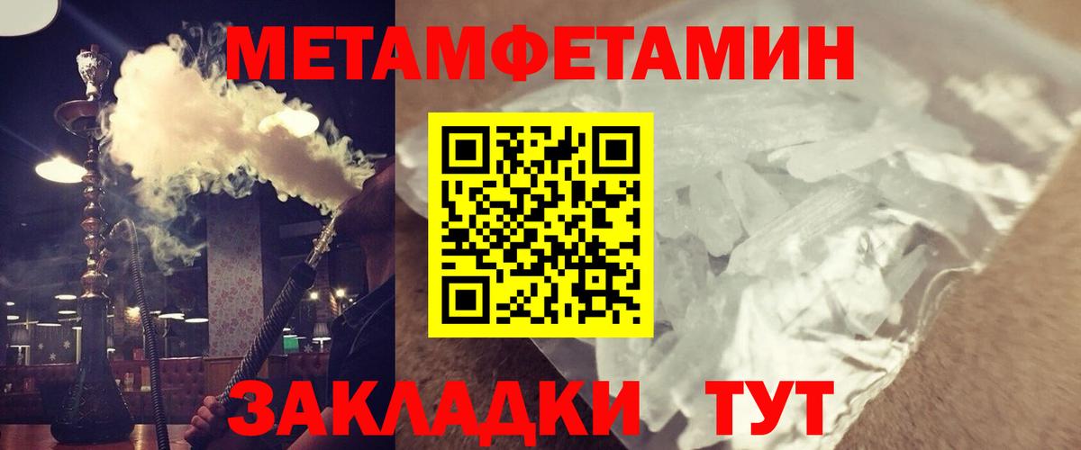 Астрахань  Amphetamine 98%  Amphetamine  Вход с VPN 
