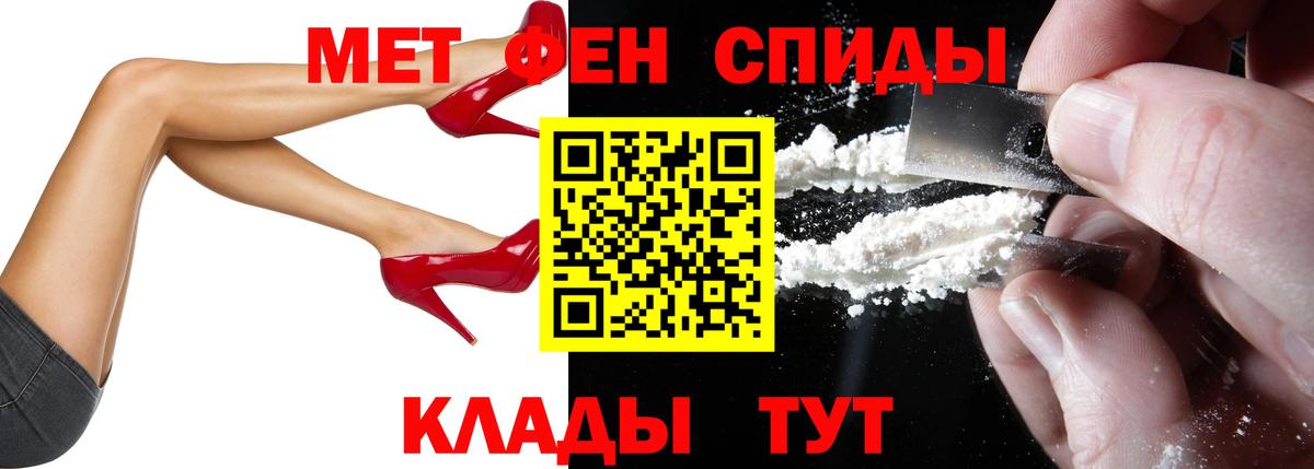Amphetamine VHQ Астрахань