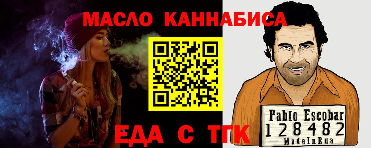 MDMA Астрахань
