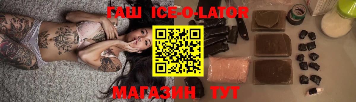 Гашиш индика сатива Астрахань