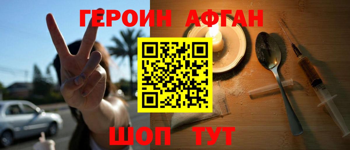 Бошки Шишки  Вход с VPN  Астрахань  Экстази  Мефедрон кристаллы  ГАШИШ  А ПВП СК  
