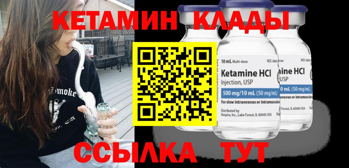 shop Telegram  Кетамин ketamine  Вход с VPN  КЕТАМИН ketamine  Астрахань 