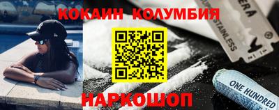 гидропоника Абакан