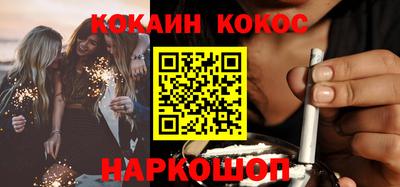 ECSTASY Абинск