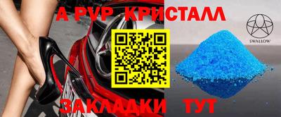 скорость mdpv Азнакаево