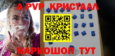 гидропоника Абакан
