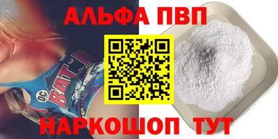 гидропоника Абакан