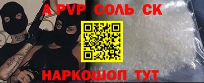 гидропоника Абакан