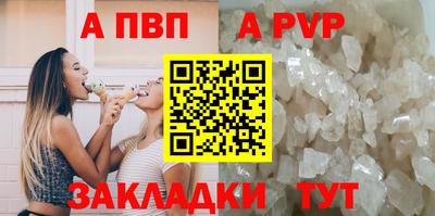 гидропоника Абакан