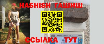 гидропоника Абакан