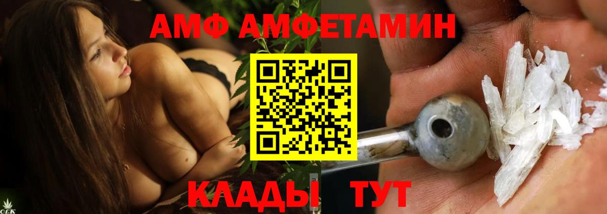 Астрахань  Метамфетамин Декстрометамфетамин 99.9%  Вход с VPN  Метамфетамин Декстрометамфетамин 99.9% 