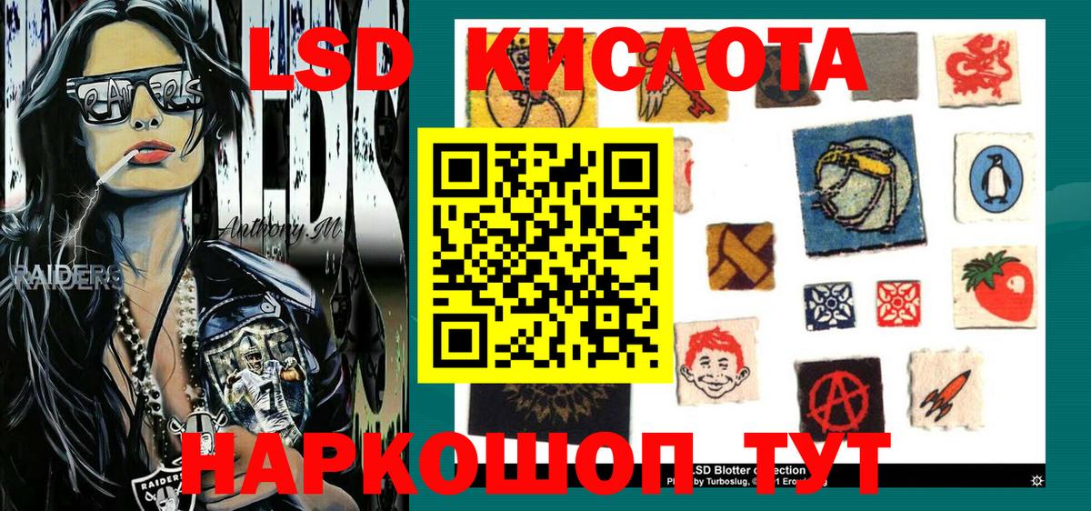 Наркотические марки 1,8мг  Вход с VPN  Наркотические марки  Астрахань  Наркотические марки 1,8мг 