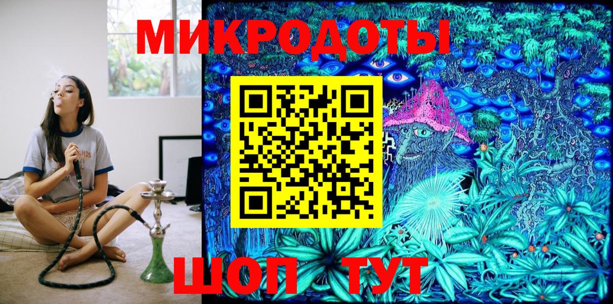 Галлюциногенные грибы MAGIC MUSHROOMS Астрахань