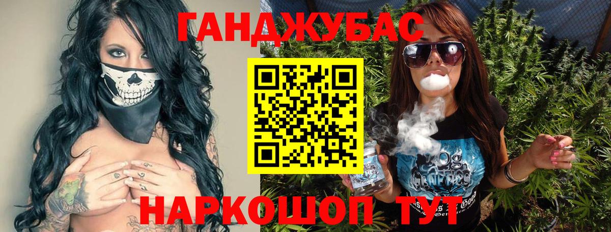 Шишки марихуана план Астрахань